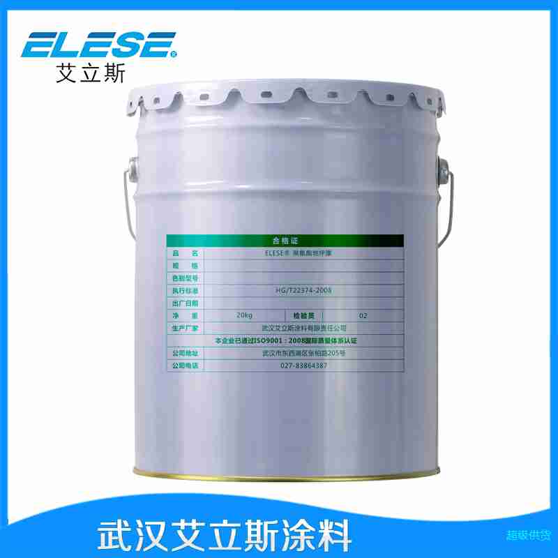艾立斯10kgELESE牌聚氨酯地坪漆耐磨无尘面涂运动场地坪漆图3