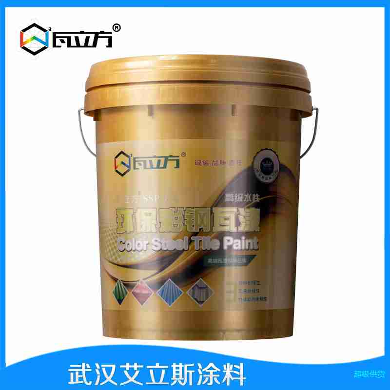 艾立斯1kg瓦立方SSP-FX新型高效免除锈水性环保彩钢瓦漆大红、紫、中黄、酞青蓝图2