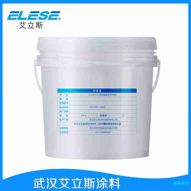 艾立斯300g墙面翻新界面剂 防水环保界面漆经济实用涂刷简单调色样漆图3
