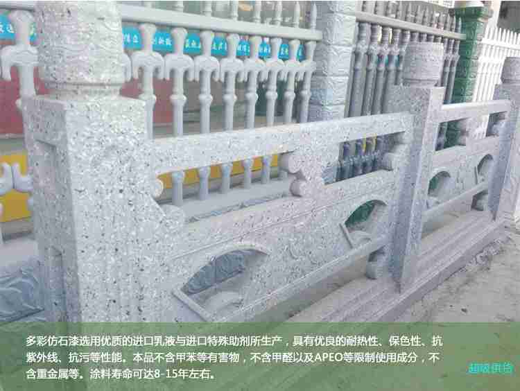 艾立斯5kg色点漆涂漆水性多彩质感漆围栏漆护栏漆艺术水性漆图3