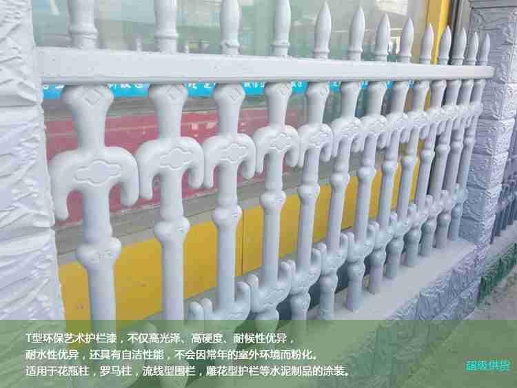 艾立斯20kgELESE牌艺术水性围栏漆环保水性漆T仿木护栏专用涂料图3