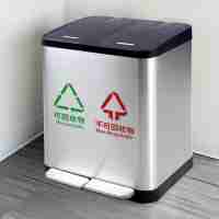 环保分类垃圾桶家用不锈钢脚踏式带盖双桶二桶户外箱定制标志Logo