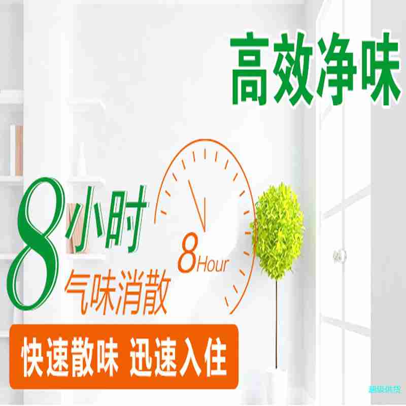 三棵树净味360抗菌墙面漆防霉防潮乳胶漆内墙涂料耐擦洗环保水漆15L/桶图3