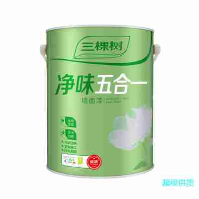 三棵树漆净味五合一乳胶漆刷墙油漆室内彩色粉刷环保涂料白色墙漆5L/桶图2