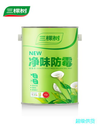 三棵树净味防霉墙面漆 环保内墙乳胶漆 油漆涂料水漆20kg/桶图3