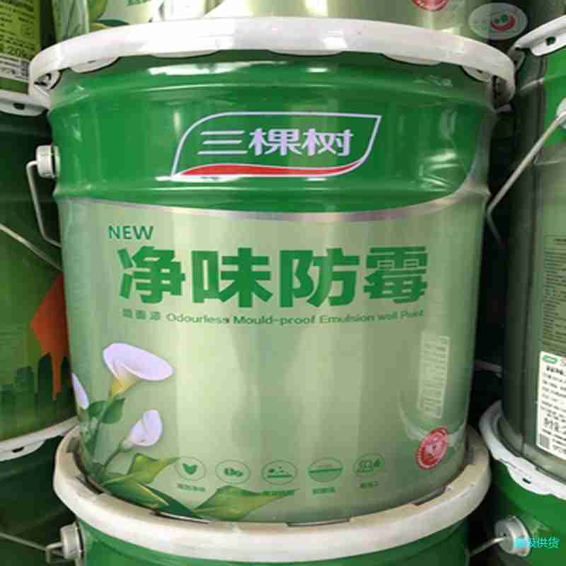 三棵树净味防霉墙面漆 环保内墙乳胶漆 油漆涂料水漆7kg/桶图2