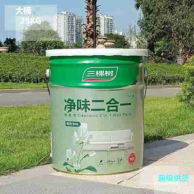 三棵树内墙乳胶漆净味二合一油漆白色环保涂料刷墙面漆25公斤/桶图2