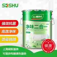 三棵树内墙乳胶漆净味二合一油漆白色环保涂料刷墙面漆25公斤/桶