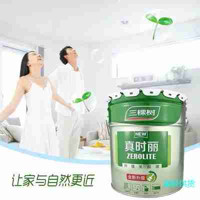 三棵树漆真时丽内墙乳胶漆24KG/桶室内家用白色墙面漆自刷墙油漆环保涂料图2