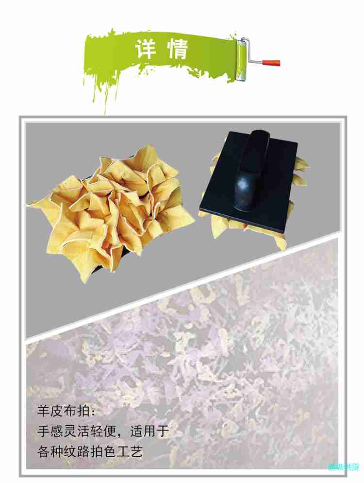 帅宁仿羊皮YP-6刷进口人工 幻彩三色纹理艺术漆工具大全图1