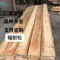 太仓木业4米辐射松无节材木方木材厂家直销价格优惠
