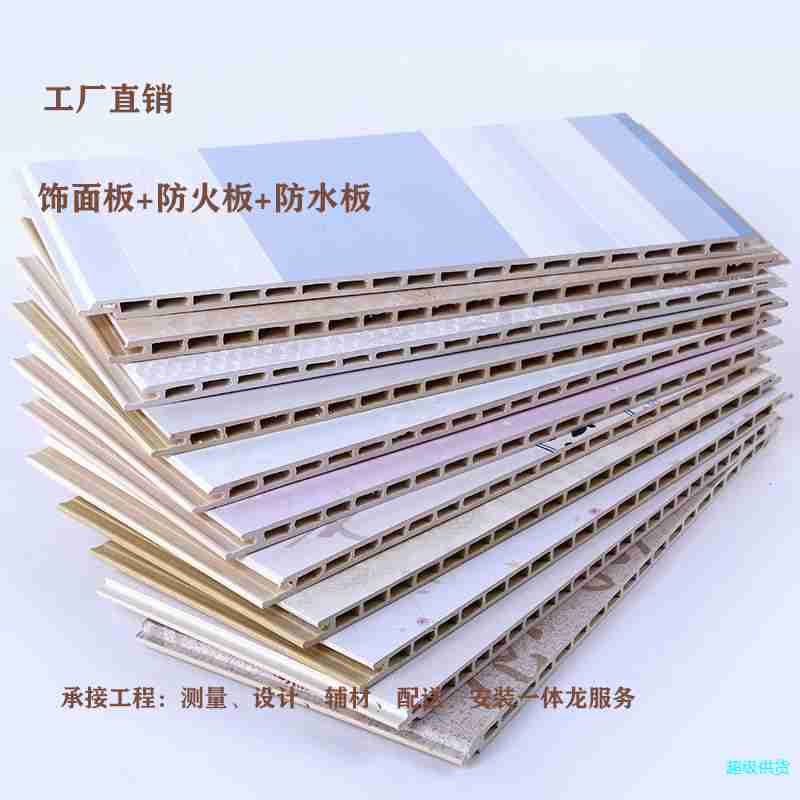 墙锭600V缝墙板LY-015新型环保室内护墙板 600竹木纤维集成墙板厂家直销图3