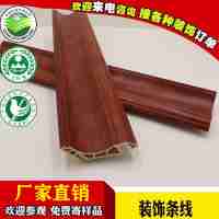 墙锭80窗装饰线LY-005新型环保室内装饰线条80mm宽竹木纤维集成装饰线条厂家直销