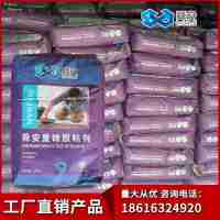 舜安重砖粘结剂玻化砖粘结剂石材胶粘合剂强力瓷砖胶泥20公斤包邮