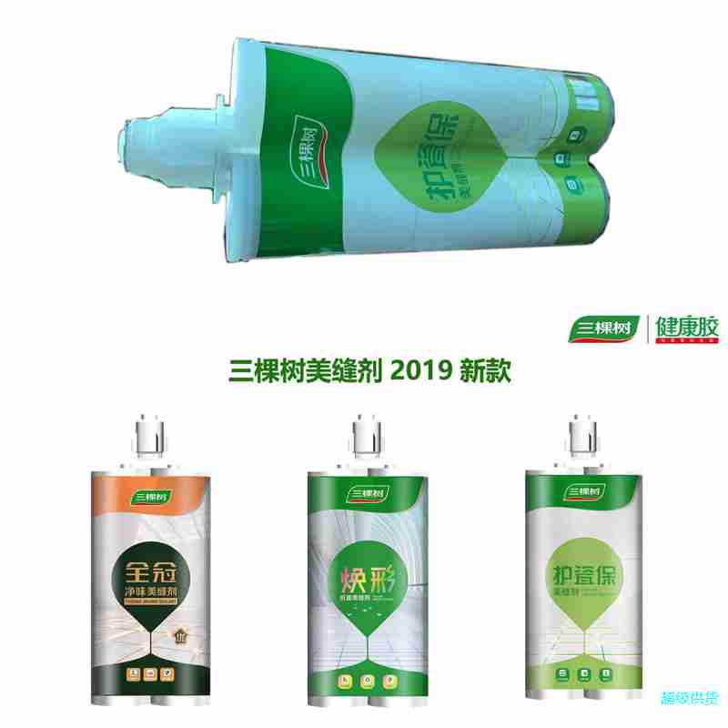 三棵树美缝剂瓷砖地砖专用美缝剂厨卫美缝剂地暖美缝剂墙砖美缝剂400m1图2
