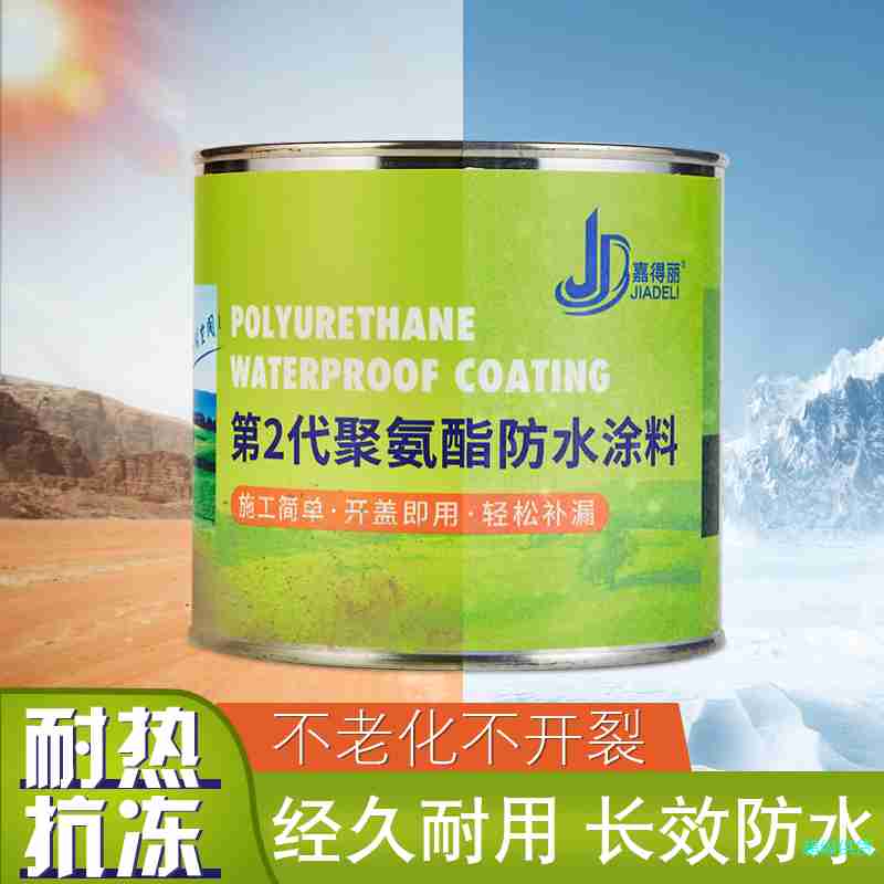 嘉得丽屋顶防水补漏材料平房楼顶地面裂缝堵漏王聚氨酯防水涂料胶1kg/桶买一送一图2