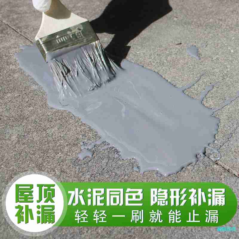 嘉得丽屋顶防水补漏材料平房楼顶地面裂缝堵漏王聚氨酯防水涂料胶1kg/桶买一送一图3