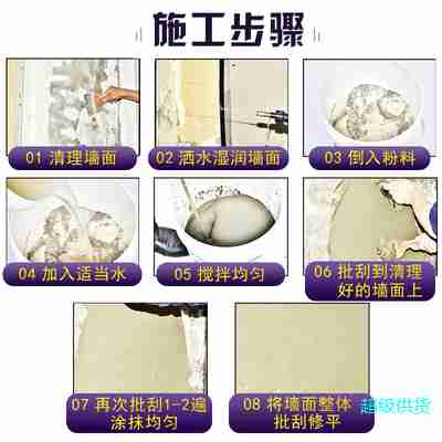 嘉得丽房屋背水面材料防霉防潮抗碱防水涂料卫生间外墙漏水补堵漏5KG/桶图2