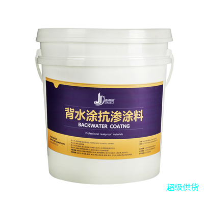 嘉得丽房屋背水面材料防霉防潮抗碱防水涂料卫生间外墙漏水补堵漏5KG/桶图3