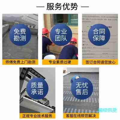 上海防水补漏公司专业维修房顶外墙屋顶漏水房屋卫生间做防水施工图2