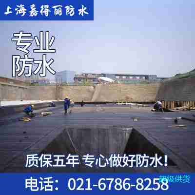 上海防水补漏公司专业维修房顶外墙屋顶漏水房屋卫生间做防水施工图3