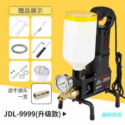 高压注浆机水油性聚氨酯注浆液堵漏机防水堵补漏电动工具水泥灌浆JDL-9999【升级款全套】图2