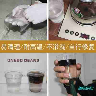 卫生间防水材料免砸砖防水厕所浴室瓷砖地板渗透型防水补漏专用胶图2