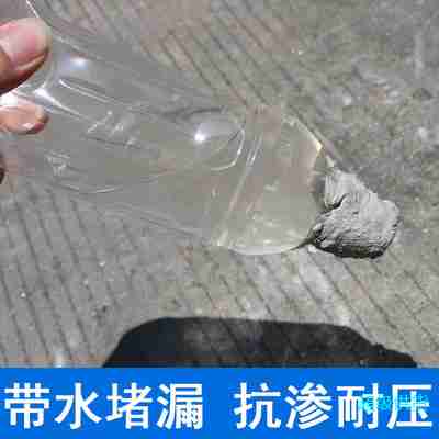堵漏王水不漏快干水泥卫生间屋顶裂缝堵漏宝灵防水材料强力补漏胶图3
