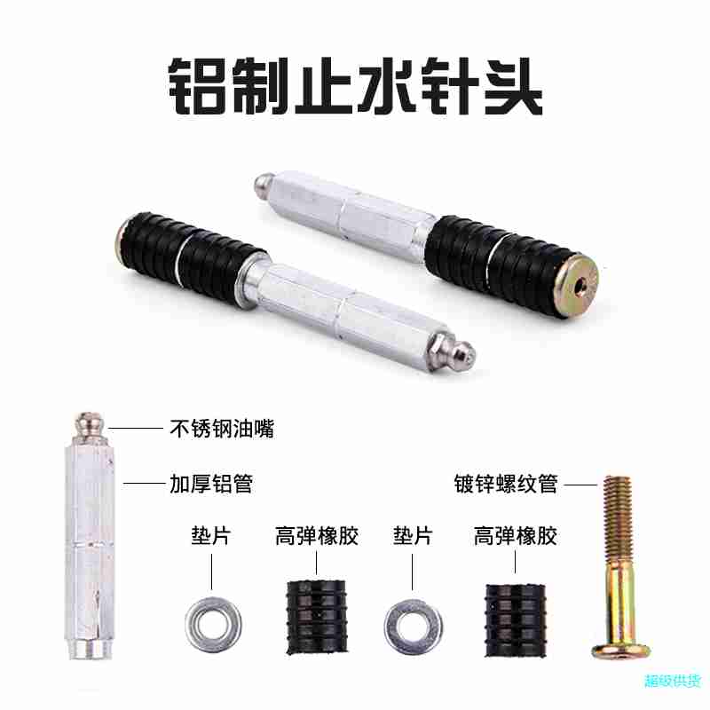 止水针头高压注浆针灌注机配件补漏针头高压浆机针头防水注浆钉针A15/50支图2