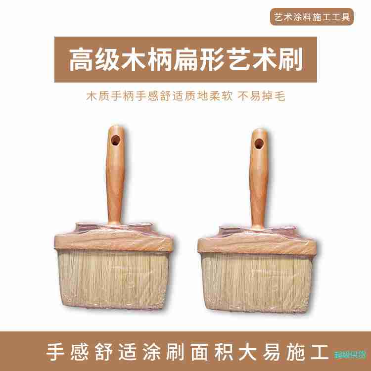 艺术工具/艺术漆涂料毛刷/艺术刷/鬃毛椭圆艺术刷/高级木柄扁形艺术刷图1