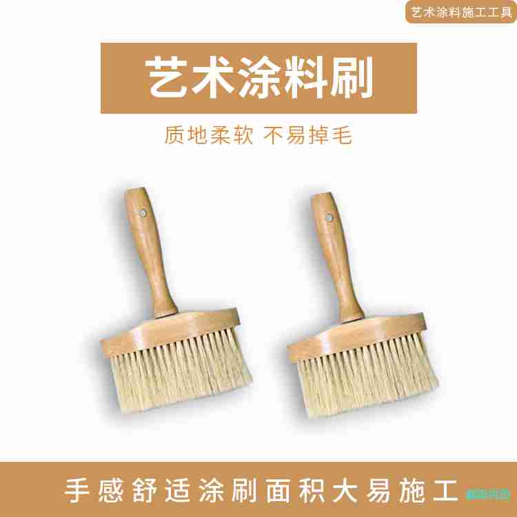 艺术工具/艺术漆涂料毛刷/艺术刷T404图1