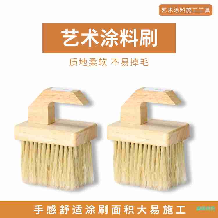艺术工具/艺术漆涂料毛刷/艺术刷T403图1