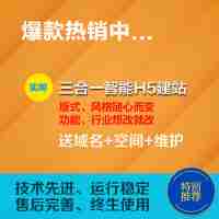 做网站建设一条龙全包公司新网页设计制作与网络开发优化企业推广