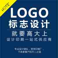 上海实体公司供应企业logo设计 公司商标设计 公司标志设计