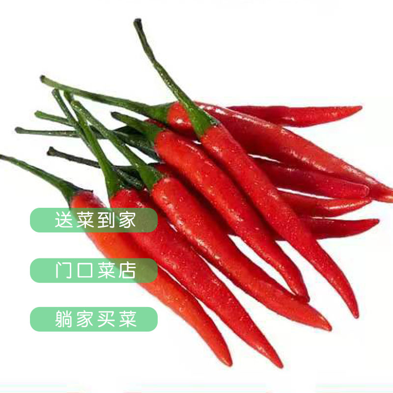 美人椒100g图2