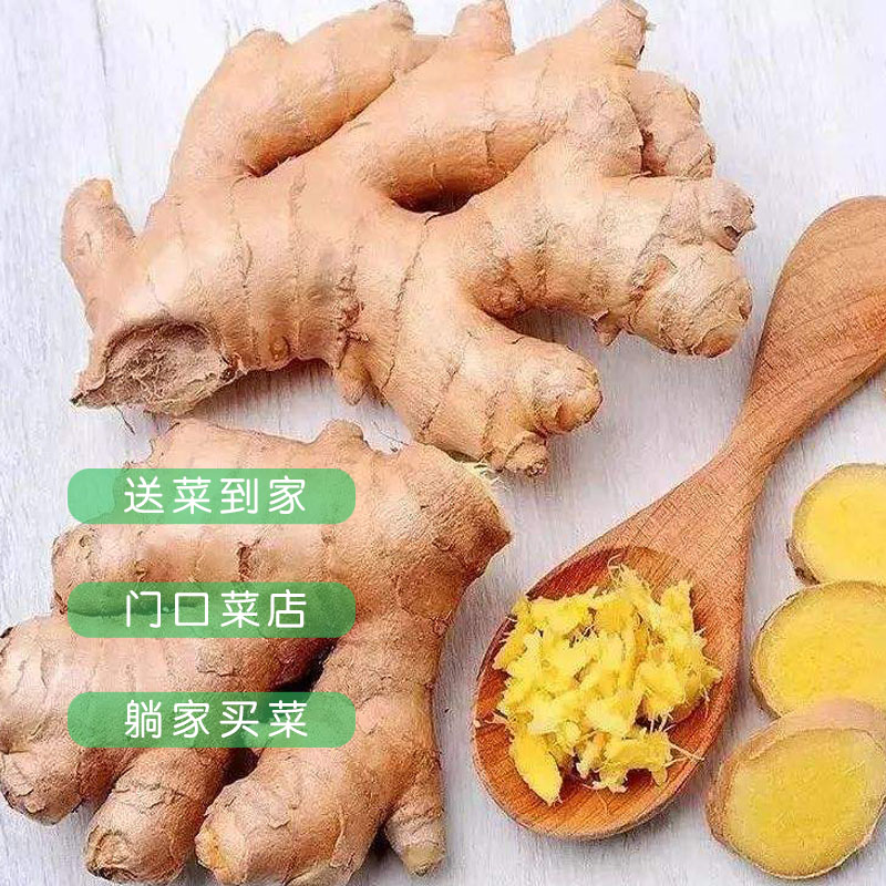 生姜170g图3