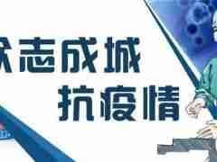 疫情期间免费所有注册超级供货会员同心协力共度难关！