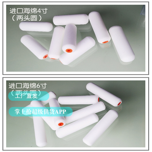 帅宁PN606E/01迷你滚筒经济实用型6寸（约150mm）管径15MM轴径6MM涤纶6mm毛高全白涤纶图2