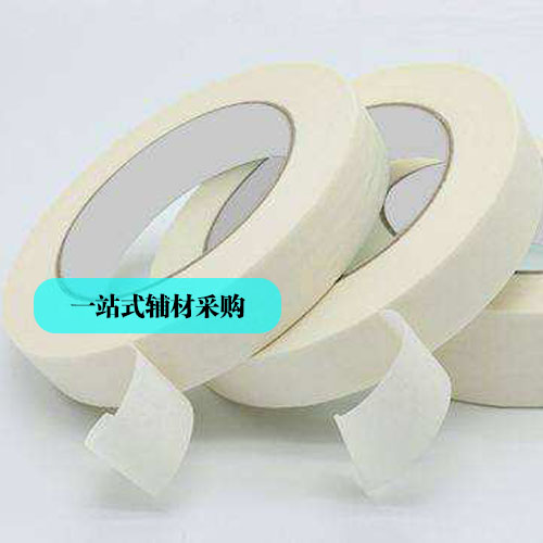 美纹纸装饰遮蔽用美纹纸美纹纸30mm*50m/足量美纹纸1卷图2