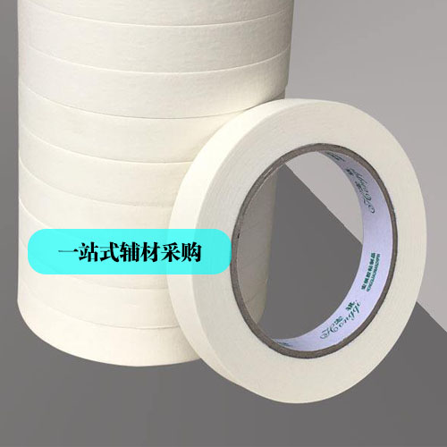 美纹纸装饰遮蔽用美纹纸美纹纸30mm*50m/足量美纹纸1卷图3