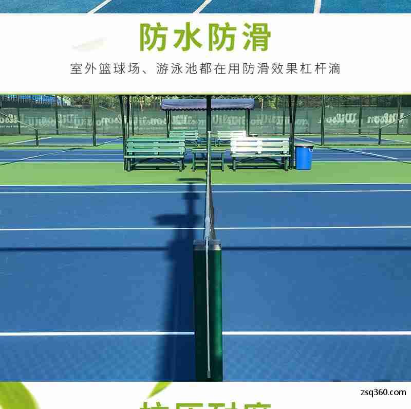 相举混凝土密封固化剂地坪仓库物流地坪系统图2