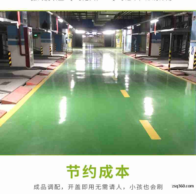 相举混凝土密封固化剂地坪仓库物流地坪系统图3