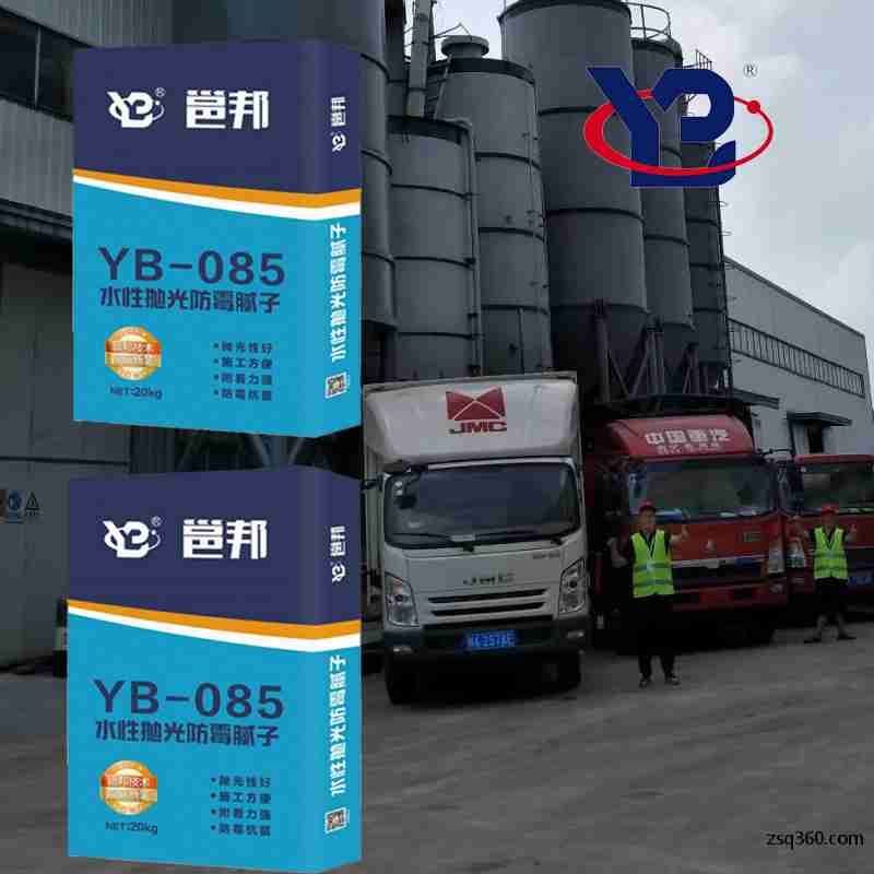 邕邦家装腻子内墙腻子系列YB085水性抛光防霉腻子20KG/包图3