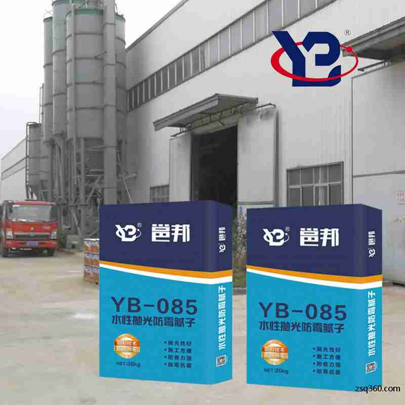 邕邦家装腻子内墙腻子系列YB085水性抛光防霉腻子20KG/包图2