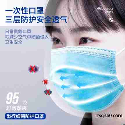 得力免洗洗手液套装 免洗洗手液 75%酒精消毒儿童成人防护含口罩【纸盒包装】防护套装【PVC袋装】学生防护套装（酒精喷雾50ml+免洗洗手液60ml+一次性口罩*5）图2