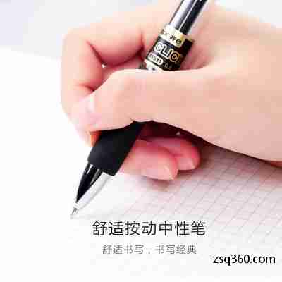 齐心高级中性笔碳素0.5mm黑色按动水笔黑笔签字笔办公学生用K3511图3