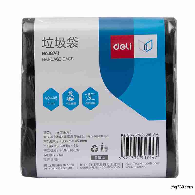 得力家用办公清洁垃圾袋桶加厚塑料厨房卫生间分类塑料袋3卷/90只图2