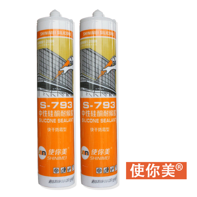 使你美中性瓷白黑密封门窗打缝水性胶793耐候胶硬支包装防霉玻璃图3