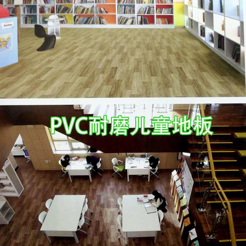 大巨龙乐喜龙环保防火防滑消音抗静电易清洁pvc塑胶卷材地板图3
