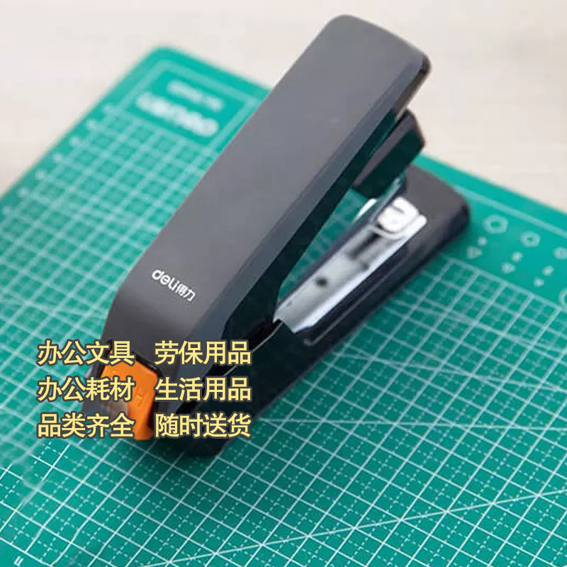 得力0371便携式订书机60页可钉图3